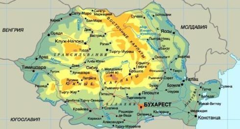 Румыния Румыния — государство в Юго-Восточной Европе